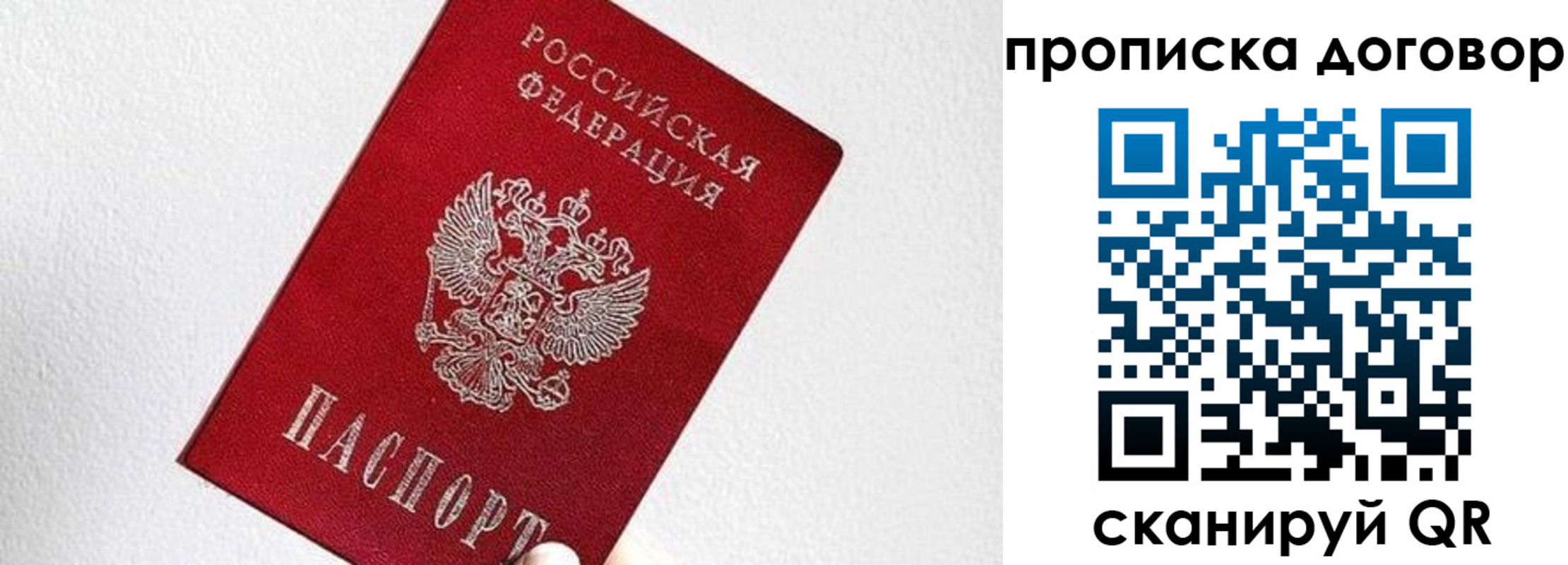 найти адрес прописки в Ростове