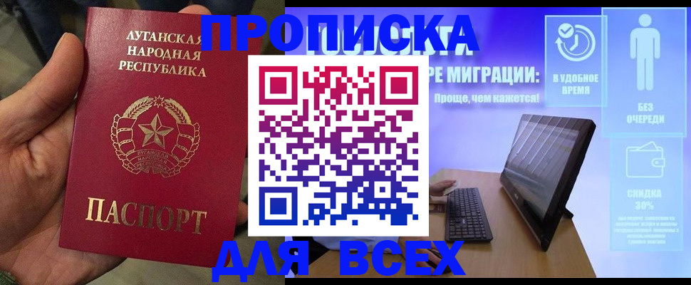 регистрация для школы в Ростове