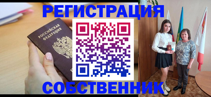 найти адрес прописки в Ростове